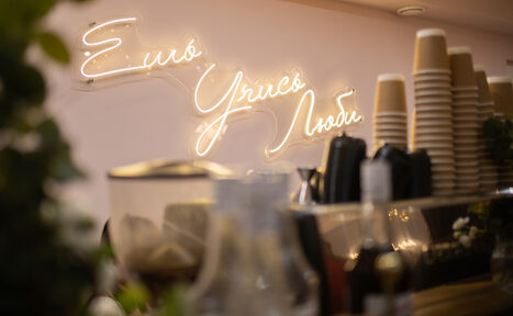 Арендовать Стилизованный лофт в сине-розовых оттенках