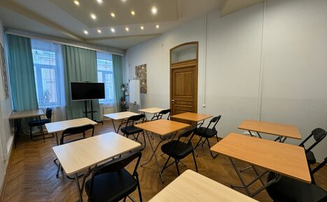 Арендовать Зал для тренингов и мастер-классов "Опора"