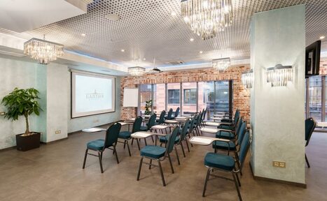 Арендовать Конференц-зал с соверменным дизайном в отеле