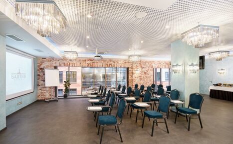 Арендовать Конференц-зал с соверменным дизайном в отеле