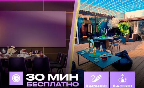 Арендовать Лофт-центр Б69. Зал Вандал с верандой на крыше