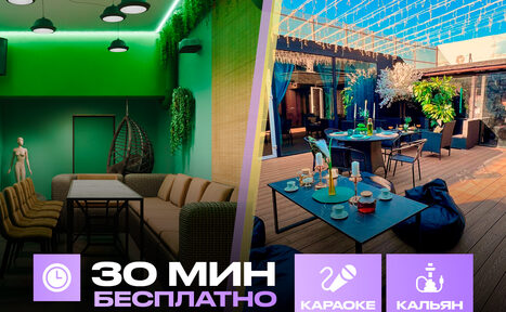 Арендовать Лофт-центр Б69. Зал Бохо с верандой на крыше