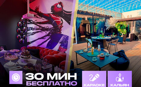 Арендовать Лофт-центр Б69. Зал Веном