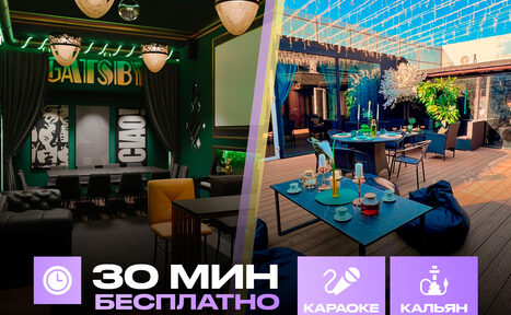 Арендовать Лофт-центр Б69. Зал Гетсби