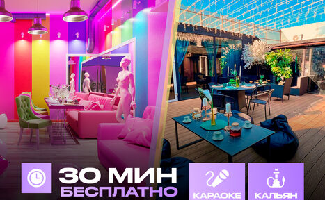 Арендовать Лофт-центр Б69. Зал Гримерка с верандой на крыше
