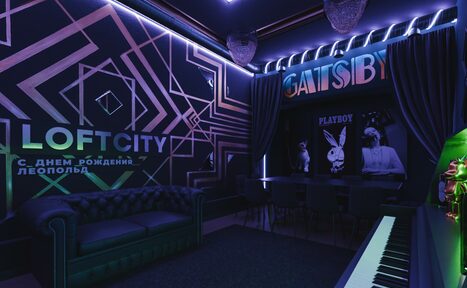 Арендовать Лофт-центр Б69. Зал Шелби с верандой на крыше