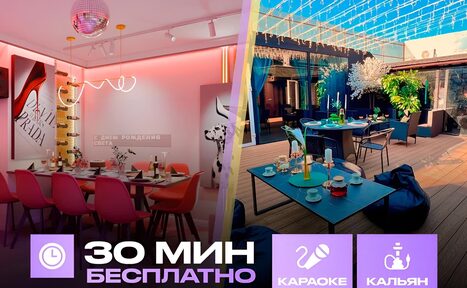 Арендовать Лофт-центр Б69. Зал Кутюр
