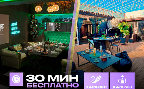 Арендовать Лофт-центр Б69. Зал Disco Spa