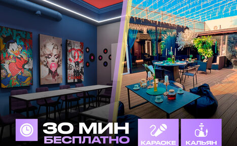 Арендовать Лофт-центр Б69. Зал Pop Art с верандой на крыше