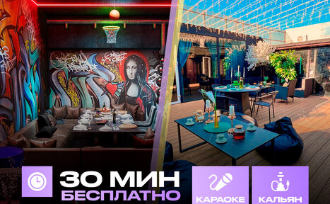 Арендовать Лофт-центр Б69. Зал Urban с верандой на крыше