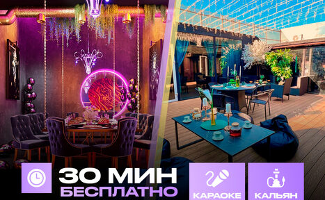 Арендовать Лофт-центр Б69. Зал Черный Антик с верандой на крыше