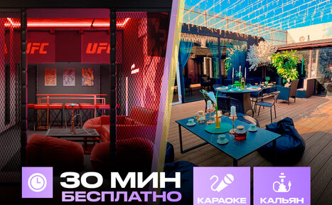 Арендовать Лофт-центр Б69. Зал UFC