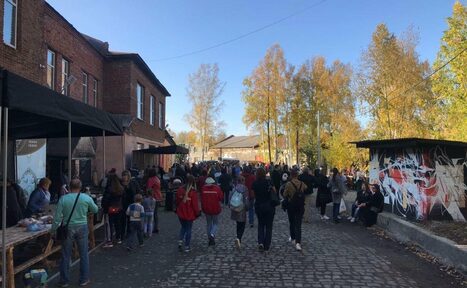 Арендовать Большое пространство из нескольких залов в Черноисточинске