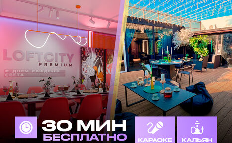 Арендовать Лофт-центр Б69. Зал Багз Банни