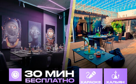 Арендовать Лофт-центр Б69. Зал Материя с верандой на крыше