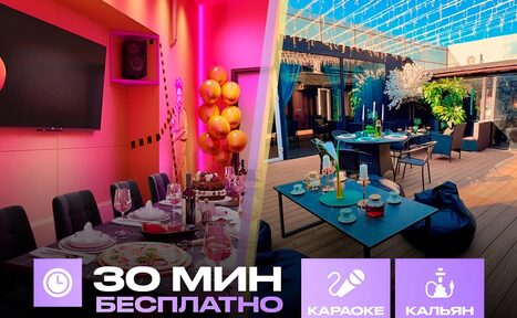 Арендовать Лофт-центр Б69. Зал Во все тяжкие с верандой на крыше