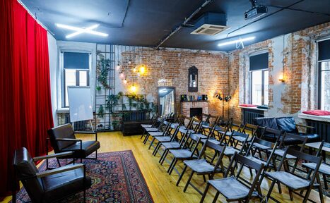 Арендовать Citrus Hall. Grapefruit в старинном особняке для тренингов