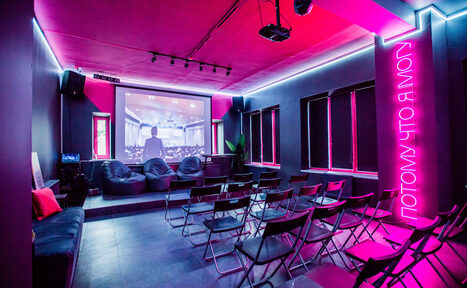 Арендовать Лофт Эко. Эго  