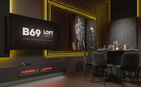 Арендовать ИглуЛофт. Бульдог. Камерный лофт-зал