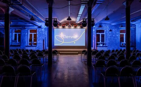 Арендовать Современное пространство в стиле Лофт