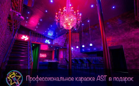 Арендовать Двухэтажный лофт с отдельным входом