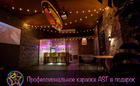 Арендовать Лофт в курортном стиле