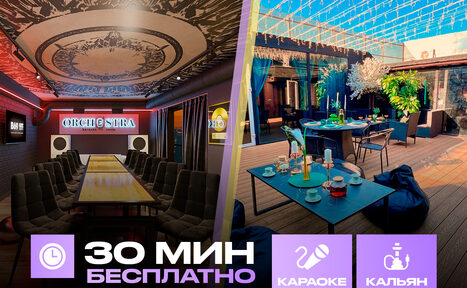 Арендовать Лофт-центр Б69. Зал Октава 