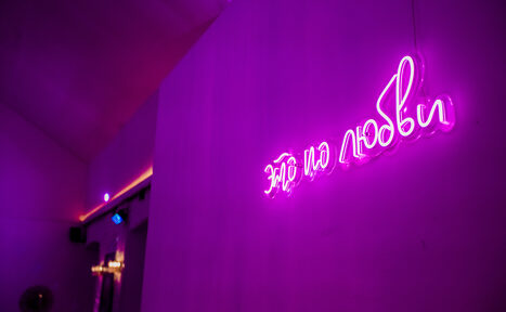 Арендовать Атмосферное пространство с верандой для любых мероприятий