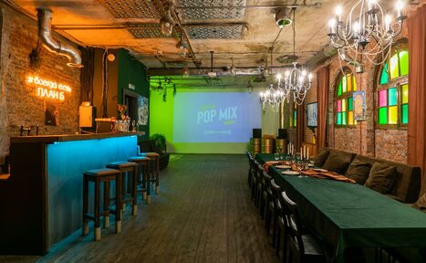 Арендовать Авангардное лофт-пространство в центре города