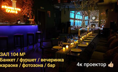 Арендовать Авангардное лофт-пространство в центре города