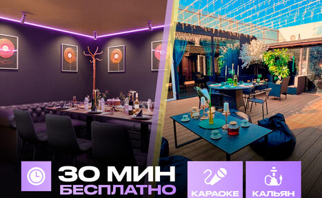 Арендовать Лофт-центр Б69. Зал Винил с верандой на крыше