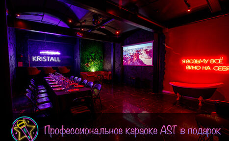 Арендовать Готический лофт-зал