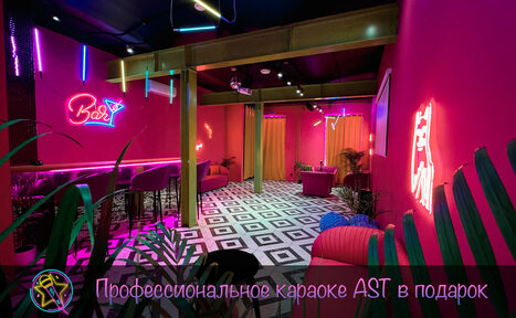 Арендовать Плэйс Лофт. Prisma Loft(Призма Лофт)