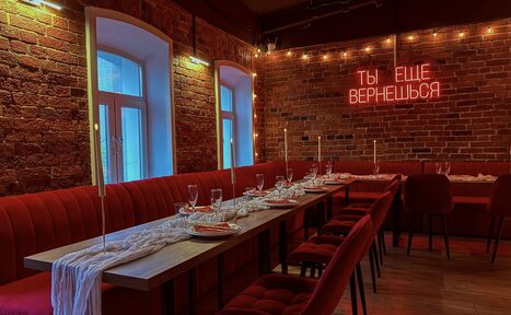 Арендовать Лофт-зал со сценой