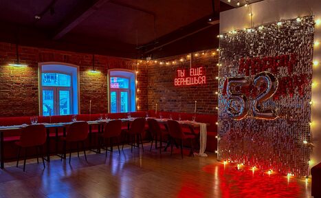 Арендовать Лофт-зал со сценой