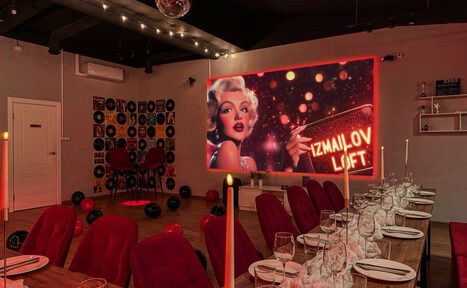 Арендовать Лофт-зал со сценой