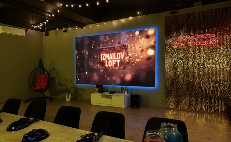 Арендовать Лофт-зал в классическом стиле