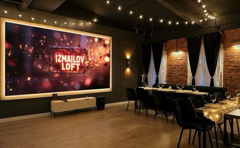 Арендовать Izmailov Loft (Измайлов Лофт). Лофт-зал в классическом стиле