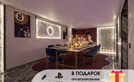 Арендовать Зал Noar(Нуар). Эстетичный лофт 