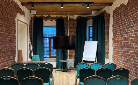 Арендовать Уютный зал для деловых мероприятий