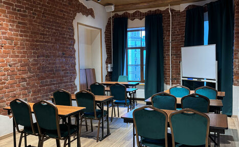 Арендовать Уютный зал для деловых мероприятий