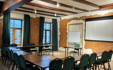 Арендовать Конференц-зал для мероприятий 