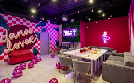 Арендовать Dance. Современный лофт с фотозоной, караоке и диско-шаром