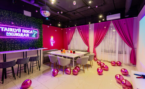 Арендовать Dance. Современный лофт с фотозоной, караоке и диско-шаром