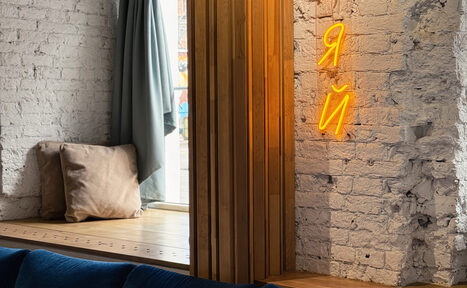 Арендовать Малый светлый лофт для мероприятий