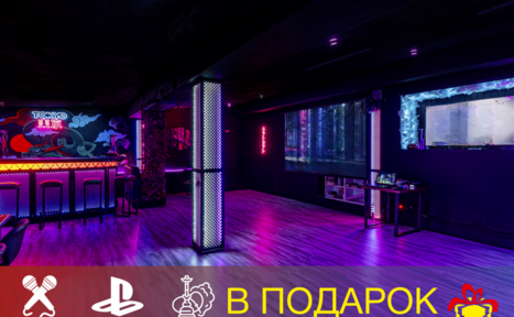Арендовать LoftForParty (ЛофтФорПати). Японский киберпанк в неоновом стиле