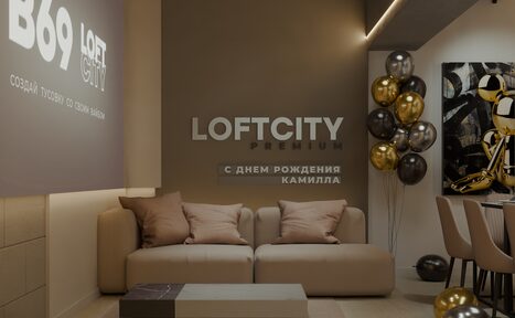 Арендовать Лофт-центр Б69. Зал Дюна с верандой на крыше