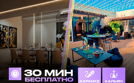 Арендовать Лофт-центр Б69. Зал Дюна с верандой на крыше