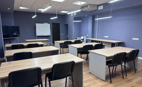 Арендовать Пространство для проведения лекций, тренингов, семинаров
