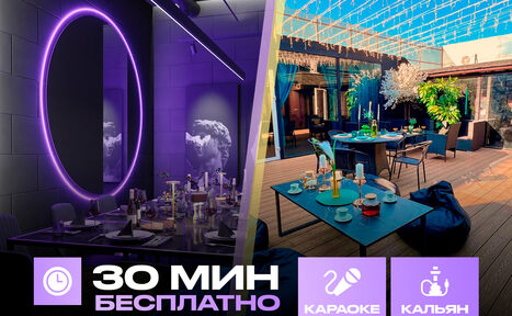 Арендовать Лофт-центр Б69. Зал Энигма с верандой на крыше